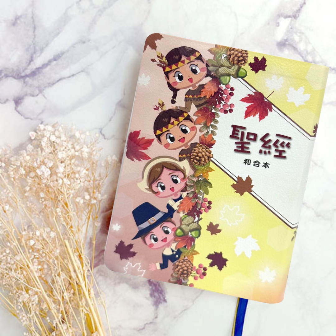 (孩童款)彩繪皮面索引_5系列和合本聖經